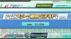 『初音ミク Project DIVA Arcade Future Tone Version A REV.1』