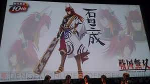 『戦国無双 Chronicle 3』完成発表会