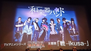 『戦国無双 Chronicle 3』完成発表会