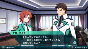 『魔法科高校の劣等生 Out of Order』