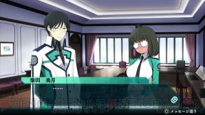 『魔法科高校の劣等生 Out of Order』