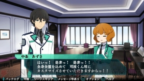 『魔法科高校の劣等生 Out of Order』