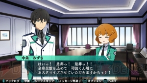 『魔法科高校の劣等生 Out of Order』からリーナの詳細や真由美の太ももがまぶしすぎる特典衣装を紹介