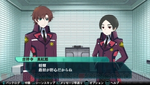 『魔法科高校の劣等生 Out of Order』