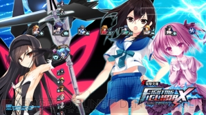 『電撃PlayStation』