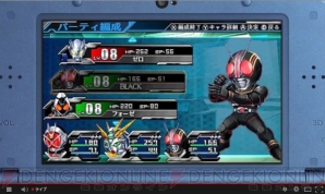 『ロストヒーローズ2』