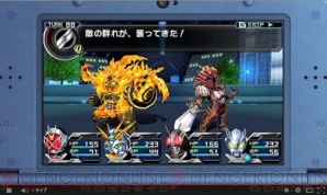 『ロストヒーローズ2』