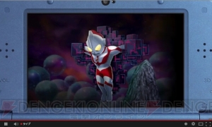 【速報】3DS『ロストヒーローズ2』が2月5日に発売！ 前作『ロストヒーローズ』のその後の物語