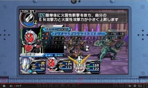 『ロストヒーローズ2』