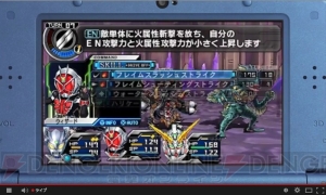 【速報】3DS『ロストヒーローズ2』が2月5日に発売！ 前作『ロストヒーローズ』のその後の物語