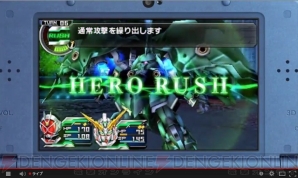 『ロストヒーローズ2』