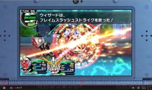 『ロストヒーローズ2』