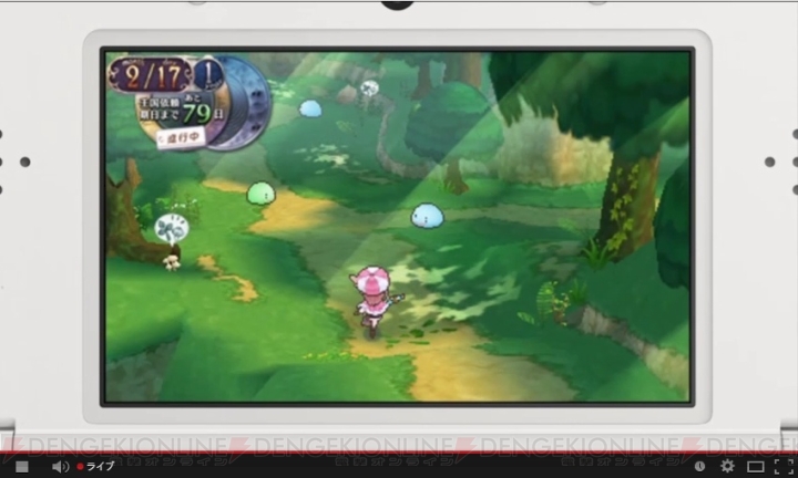【速報】3DSに『ロロナのアトリエ（仮称）』が登場！ 登場キャラは2.5頭身のデフォルメ体型に