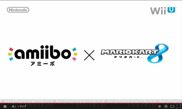 【速報】『ゼルダ無双』と『マリオカート8』がamiiboに対応！ リンクがスピナーで戦う
