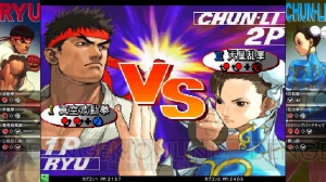 『ストリートファイターIII 3rd STRIKE』が復刻！ NESiCAxLiveへの配信がスタート