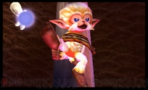 『ゼルダの伝説 ムジュラの仮面 3D』