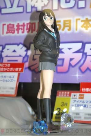 第38回プライズフェア バンプレスト
