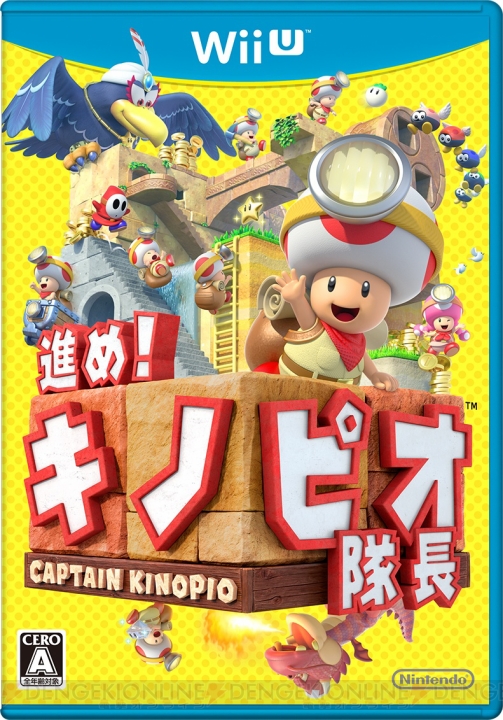 『進め！キノピオ隊長』はWii U GamePadを駆使した遊びが魅力。仕掛け満載の箱庭を攻略しよう