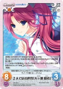 『ChaosTCG』最新ブースター『LOVELY×CATION』の全カード50枚を紹介