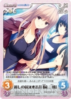 ChaosTCG』最新ブースター『LOVELY×CATION』の全カード50枚を紹介 - 電撃オンライン