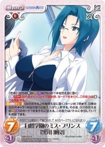『ChaosTCG』最新ブースター『LOVELY×CATION』の全カード50枚を紹介