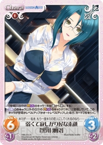 『ChaosTCG』最新ブースター『LOVELY×CATION』の全カード50枚を紹介