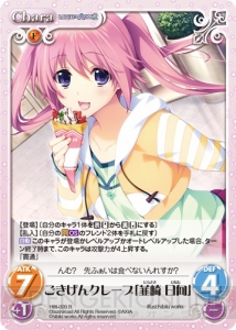 『ChaosTCG』最新ブースター『LOVELY×CATION』の全カード50枚を紹介