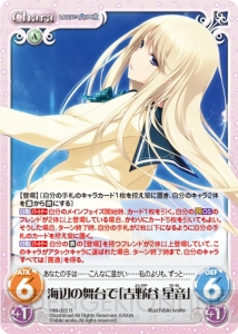『ChaosTCG』最新ブースター『LOVELY×CATION』の全カード50枚を紹介