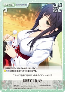 『ChaosTCG』最新ブースター『LOVELY×CATION』の全カード50枚を紹介