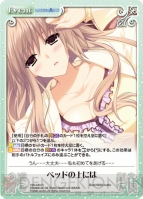 『ChaosTCG』
