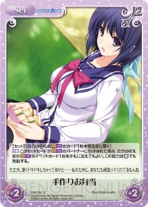 『ChaosTCG』最新ブースター『LOVELY×CATION』の全カード50枚を紹介