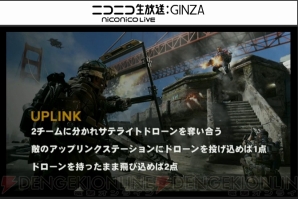 『CoD AW発売直前公開生放送～ADVANCEDな気になるトコロ...徹底的に見ていただきます！～』