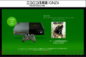 『CoD AW発売直前公開生放送～ADVANCEDな気になるトコロ...徹底的に見ていただきます！～』