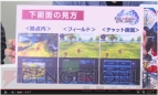 『ファイナルファンタジーエクスプローラーズ』