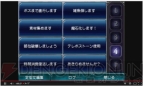 『ファイナルファンタジーエクスプローラーズ』