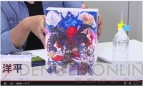 『ファイナルファンタジーエクスプローラーズ』