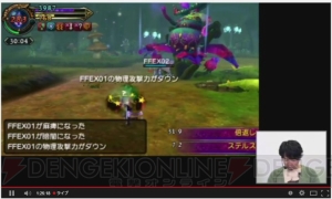 『FFエクスプローラーズ』占い屋やすれちがい通信の機能が判明！ オーディンの斬鉄剣でメンバーが瞬殺!?