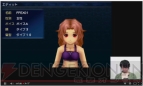 『ファイナルファンタジーエクスプローラーズ』