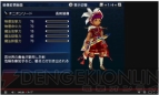 『ファイナルファンタジーエクスプローラーズ』