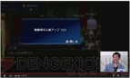 『ファイナルファンタジーエクスプローラーズ』