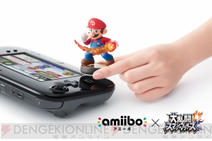 『大乱闘スマッシュブラザーズ for Wii U』×amiibo