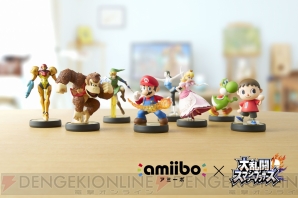 『大乱闘スマッシュブラザーズ for Wii U』×amiibo