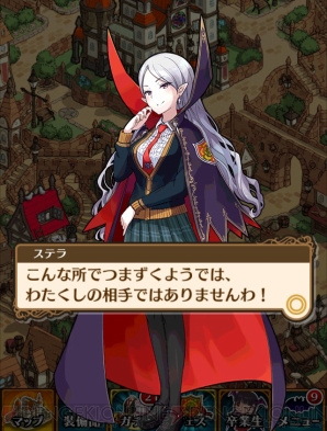 『JKヴァンパイア ～運命のフェスタ～』