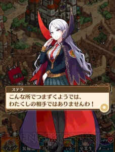 『JKヴァンパイア』白石涼子さんにとってステラは「高飛車な発言が好き。負かしたい」