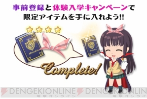 『JKヴァンパイア ～運命のフェスタ～』
