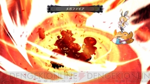 『魔界戦記ディスガイア5』