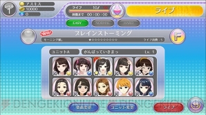 『ハロプロタップライブ』