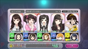 『ハロプロタップライブ』