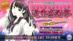 『ハロプロタップライブ』