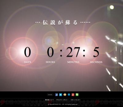 伝説が蘇る レーシングラグーン ヤン魂 疾走 ヤンキー魂 コラボが発表 電撃オンライン